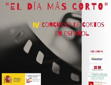 Cartel del concurso en Suiza