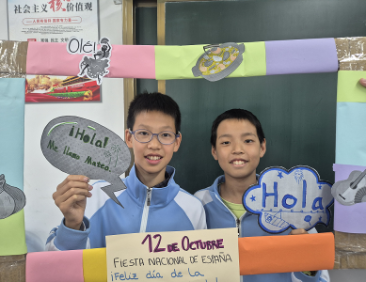 Celebración del 12 de octubre en China