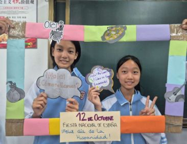 Celebración del 12 de octubre en China